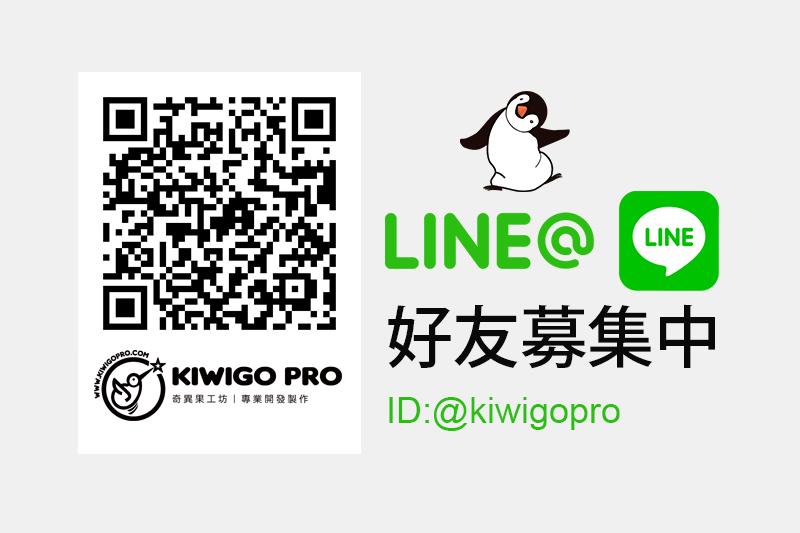 kiwigopro.com可以為您做什麼? 如何轉印? 製作前重要事項說明。